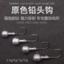 户外原色鲈鱼翘嘴铅头钩