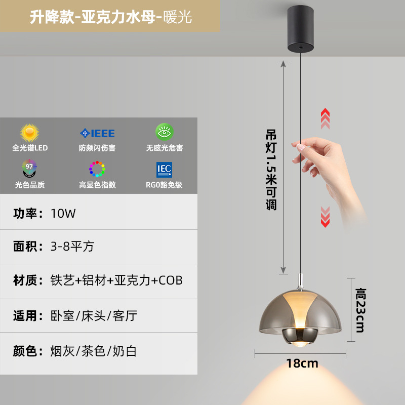现代简约创意花苞吧台餐厅吊线灯意式轻奢卧室床头可升降小吊灯|undefined