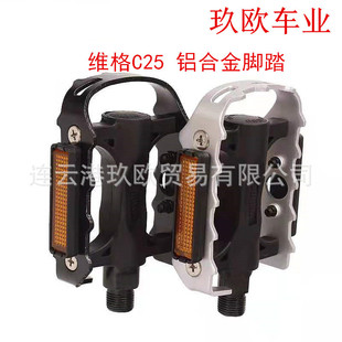 WELLGO�S��C25ɽ������܇�_̤ ���X�Ͻ�·܇�_̤ �T���_̤���