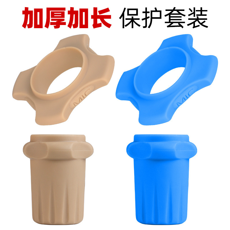 BBS防滑套四角圈封底话筒尾套防喷套麦克风套海绵套KTV保护套加厚|undefined