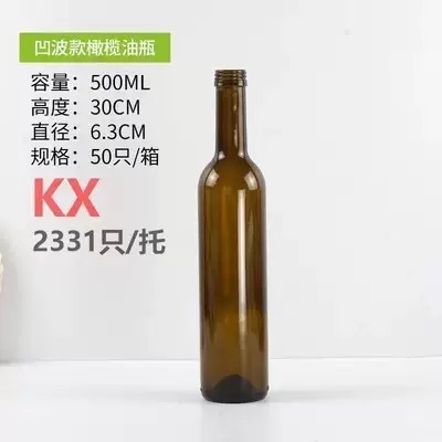 卸売ガラス赤ワインボトル 750 ミリリットル外国ワインボトル空ボトル高価値密封ワインスポット透明サブボトル|undefined