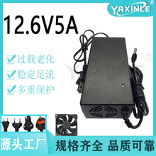 ȫ�¸߶�12.6V5A͸��ɢ��18650�ۺ����늳س�������L�������D��