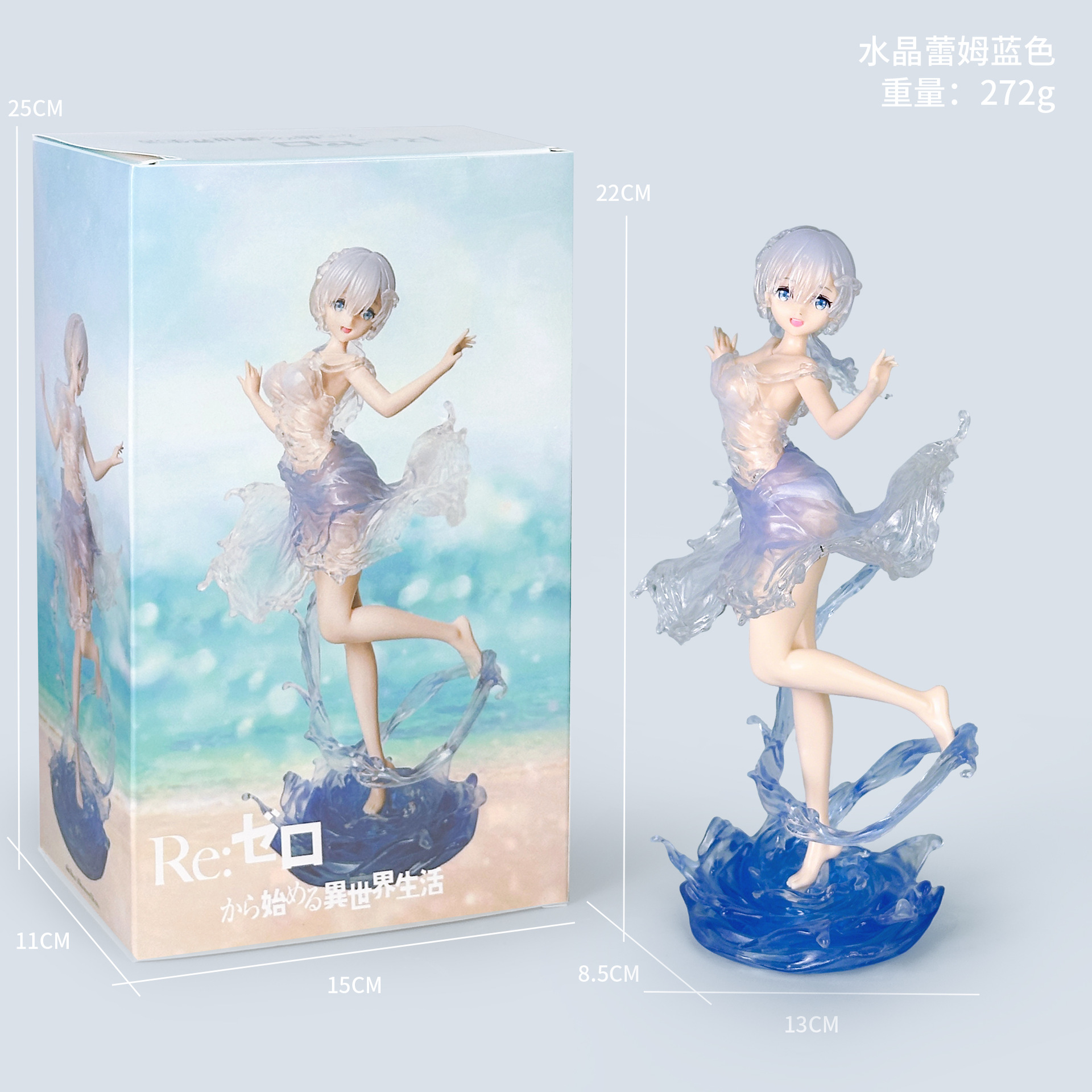 Robe d'eau Rem bleue [en boîte]