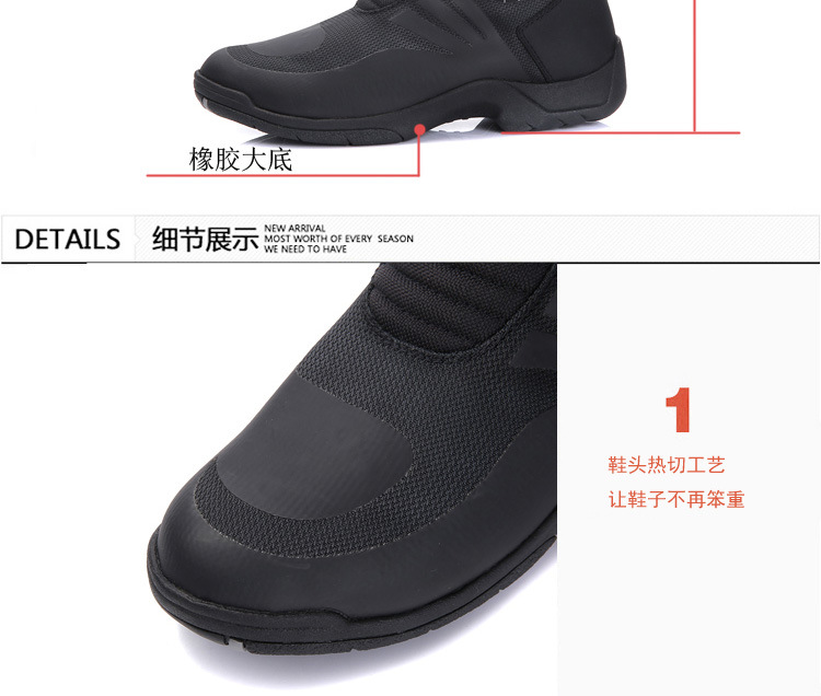 Yakushi/Arcx-L60627 Motorcycle Shoes Men's High-Top Leather Rider Shoes Racing Boots Waterproof and Breathable