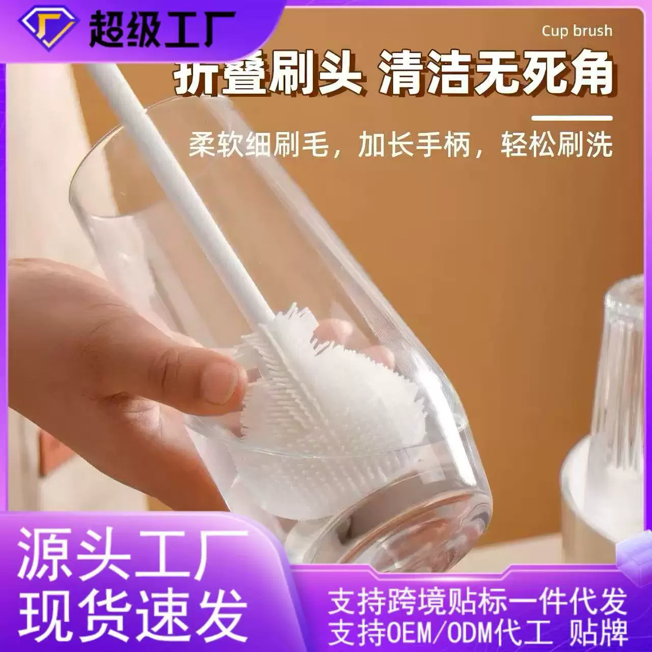 家用可拆卸长柄洗杯刷多功能清洗奶瓶刷杯清洁神器长柄刷子缝隙刷