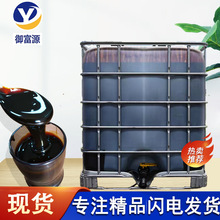 现货糖蜜发酵用广西甘蔗饲料添加肥料饲料糖蜜液 浓稠甘蔗糖蜜液