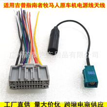 �m�ü������R��JEEP Wranglerָ����Compass���CD/DVDβ���Դ��