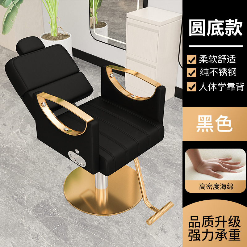Silla de peluquería para cortar el cabello, disponible en varios tamaños, se puede inclinar, silla de salón para teñir y hacer permanentes, silla de peluquería giratoria ajustable para estar sentado durante mucho tiempo.