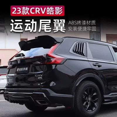 for 23-25 Honda Crv Hao: Fixed wind wing
