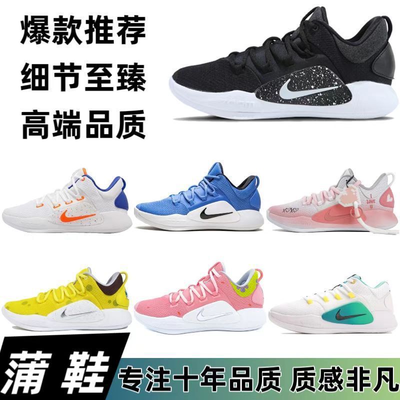 Hot-Selling Hyperdunk Low-Top Basketball Shoes for Men and Women, Mesh Breathable Non-Slip Casual Outdoor Sports Shoes Hot-Selling Hyperdunk Low-Top Basketball Shoes for Men and Women, Mesh Breathable Non-Slip Casual Outdoor Sports Shoes