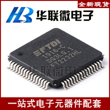 ���ؼۡ�FT2232 FT2232HL LQFP-64 USBת��оƬ����ģ��USBתUART