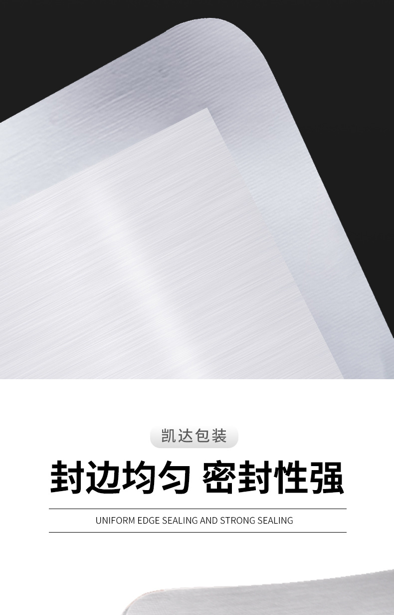 纯铝箔袋详情_12.jpg