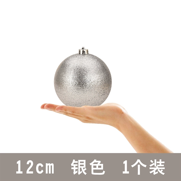 12cm silver glitter ball 1 pack