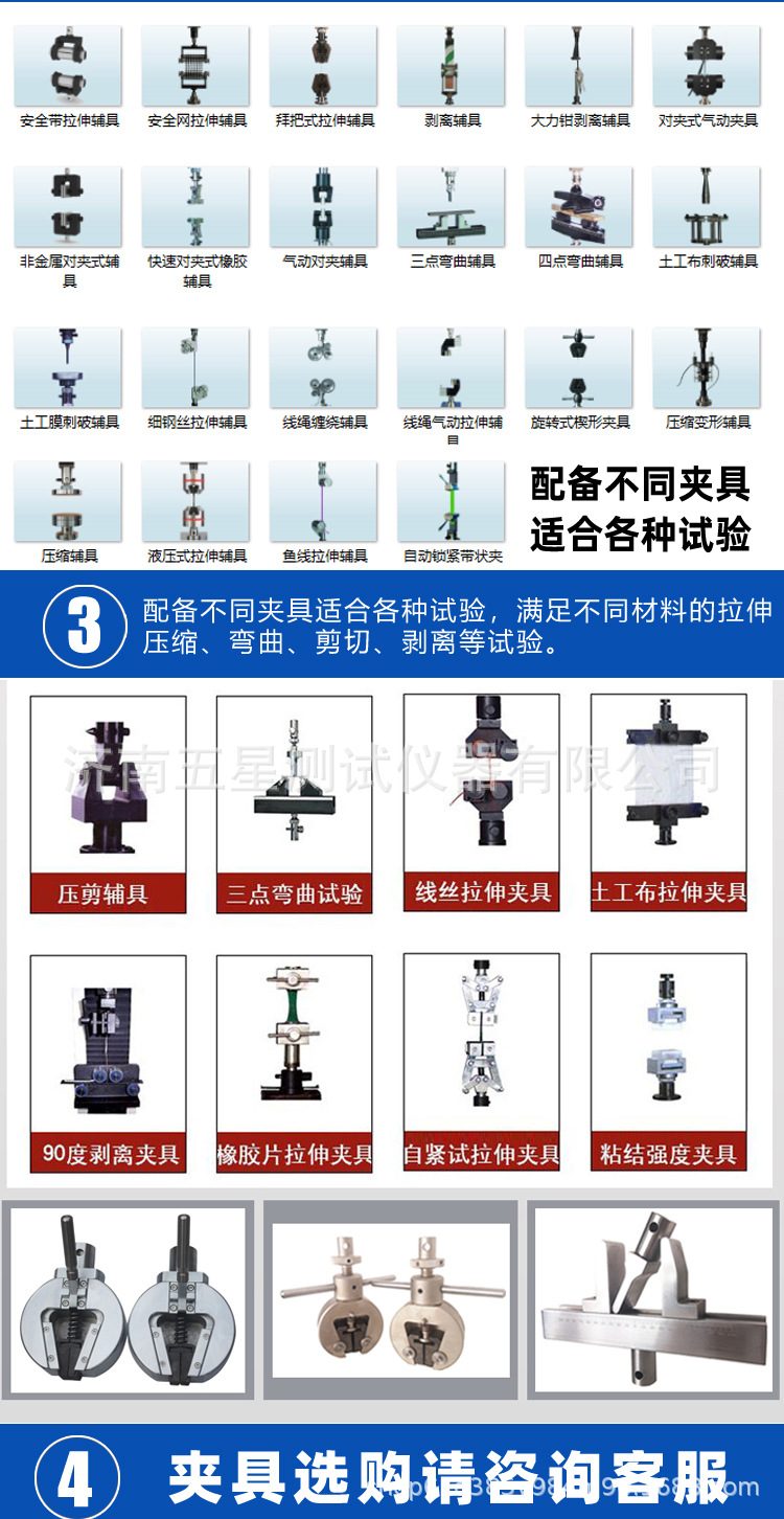 WDW-100D电子万能试验机_05