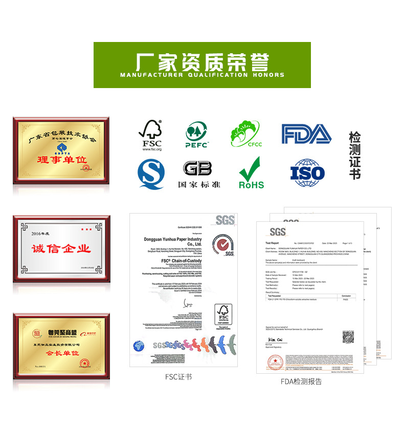 玛瑙涂布牛卡详情页_09