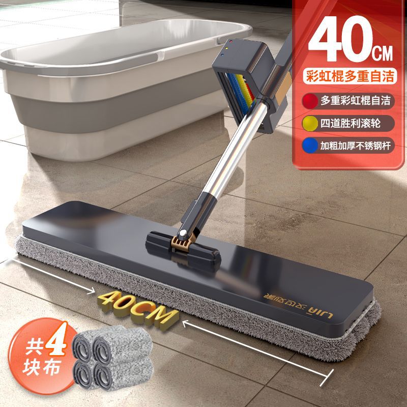 2024 nuevo trapeador de piso artefacto comercial de absorción de agua trapeador de piso perezoso sin lavar a mano trapeador de limpieza doméstico