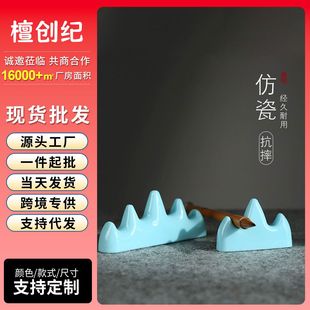 ���ϹP�R�ķ�������Ʒ�P��ľ�Pë�P�մ�ɽ�͹P�г��W����Ӗ������