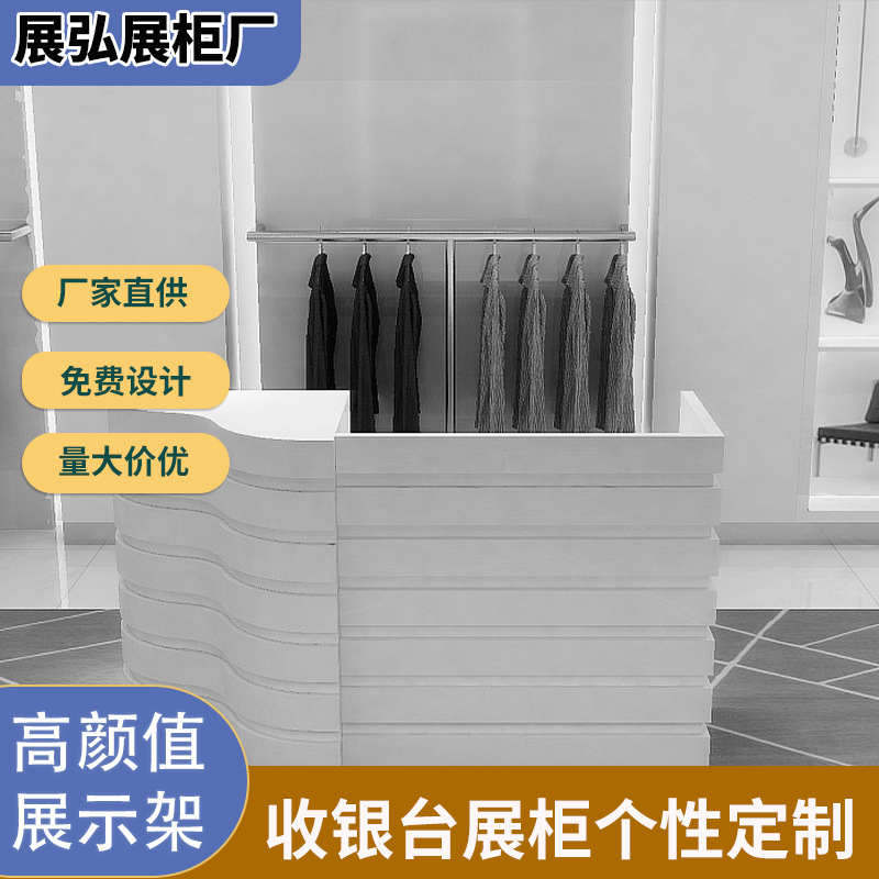 广州厂家收银台公司前台接待台酒店现代简约式前台演讲台