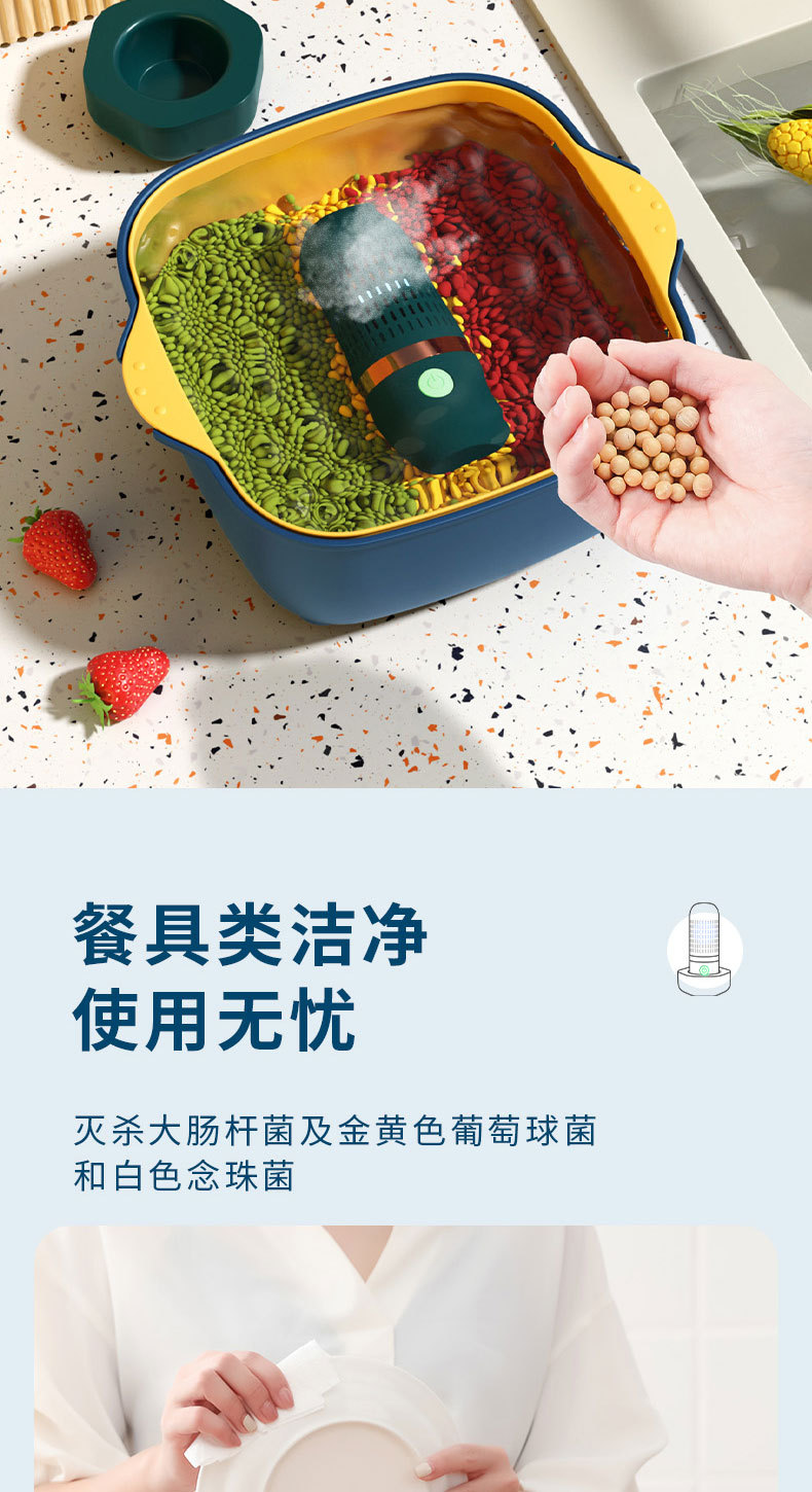 果蔬净化器-拷贝_12