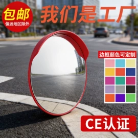 安全凸面镜;道路减速设备;防撞设施