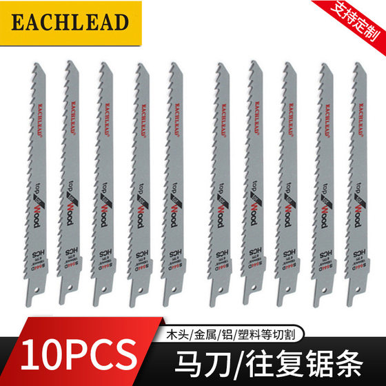 Yichuan S644D reciprocating saw blade saber saw blade building wood plastic penetrating cutting coarse tooth saw blade 10 Pack