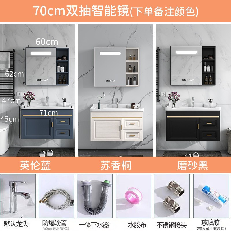 Shiyi gabinete de baño combinación de baño moderno simple pequeño apartamento lavabo espacio de aluminio mesa de lavado lavabo