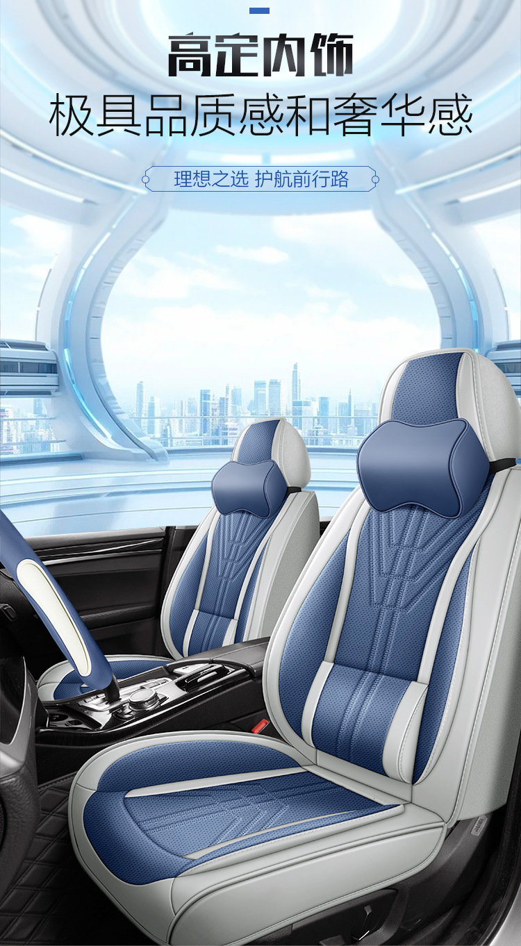 Popular Cross-Border Full Leather Car Seat Cushions, Four-Season Cushions, Universal Models, Car Supplies, Seat Cushions, Seat Covers, Wholesale Foreign Trade