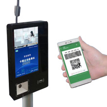 供应具有公交车扫码刷卡和人脸识别功能的测温收费机