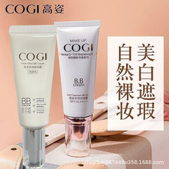 高姿bbクリーム女性多効果bb美容クリームSPF30日焼け止めクリームはファンデーションを明るくします。