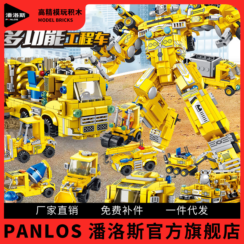 Bloques de construcción Penrose 8 en 1: camión de bomberos, vehículo SWAT, tanque, robot, juguete de ensamblaje educativo, maquinaria mecha