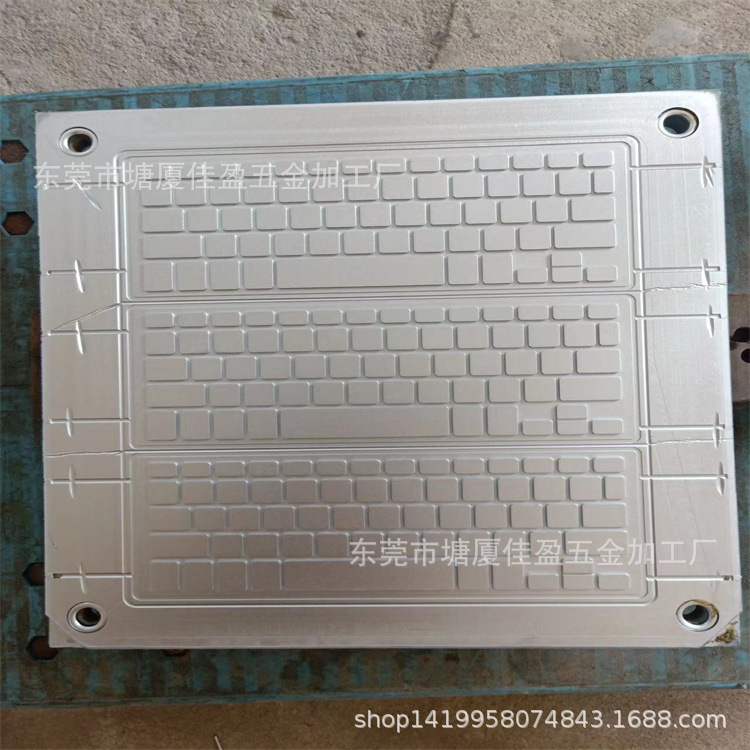 佳盈  电模具镜面抛光电镀 塑胶模具电镀硬铬