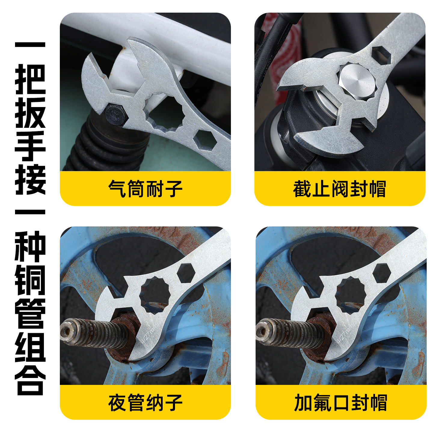 Instalación de llave multifuncional, máquina exterior de aire acondicionado, llave flexible universal, herramienta de desmontaje y mantenimiento rápidos