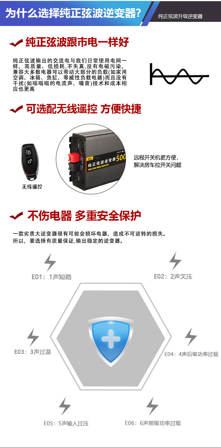 黑色款中文版详情页_02 - 副本