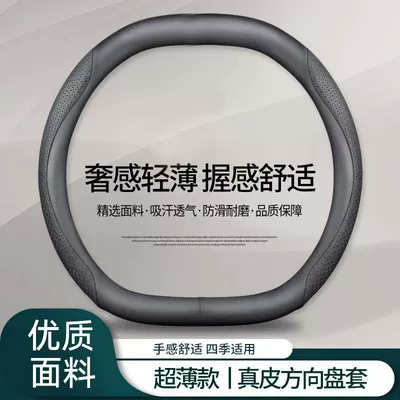 Steering wheel cover: Driving Edition Car Handle Cover, Non-Slip - black-black-embossed-pattern-with-metal-label