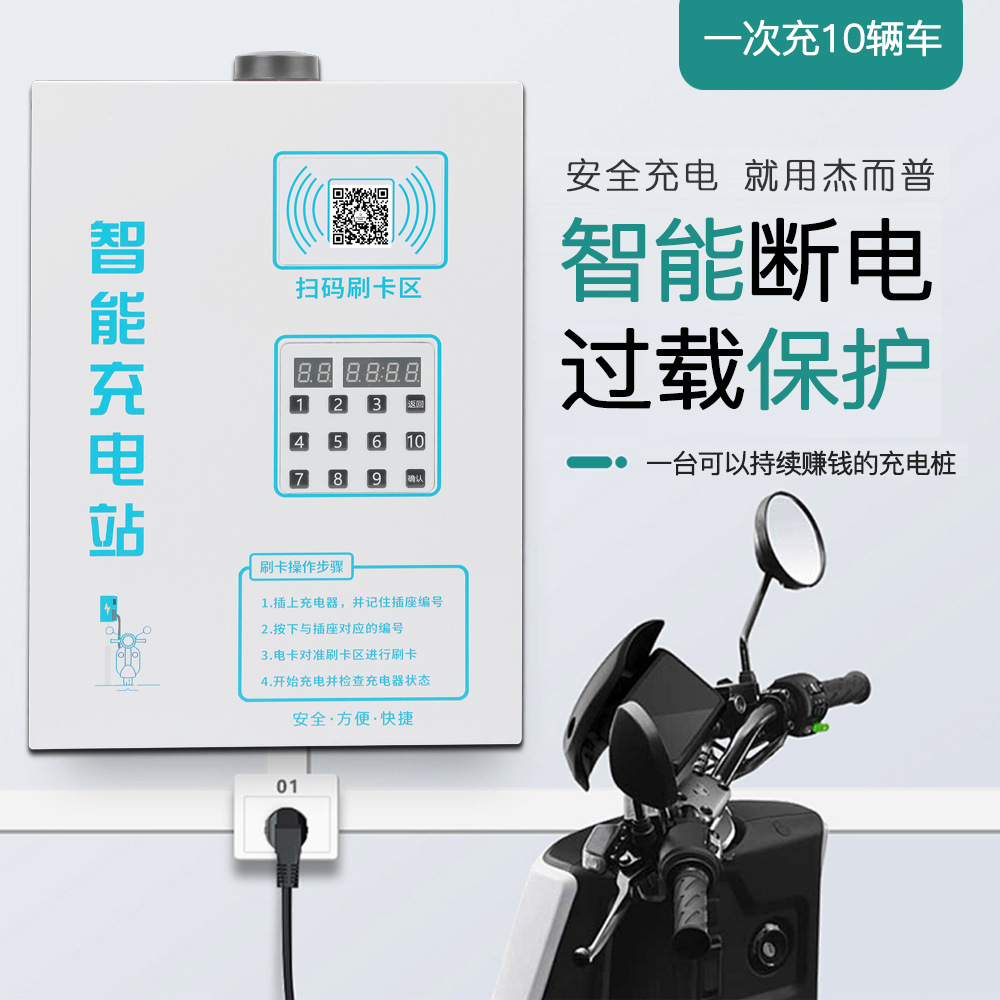 �ܶ���10·�������ֵ綯�����ܳ��վɨ��ˢ��4GС����ƿ�����׮