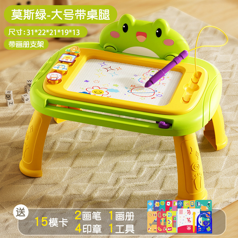 儿童磁性画板写字板宝宝画画板涂鸦板小孩绘画桌面游戏玩具2一3岁|undefined