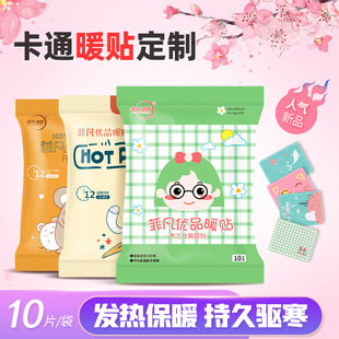 10Ƭ�Ƿ�������ͨů�Nů����ů���N���Q�԰l�ᶬ���ɐ۱�ů�N����