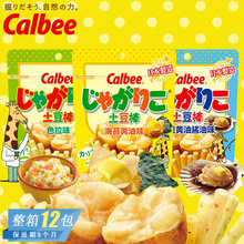 日本进口 Calbee卡乐比色拉海苔黄油味土豆棒马铃薯棒零食批发52g
