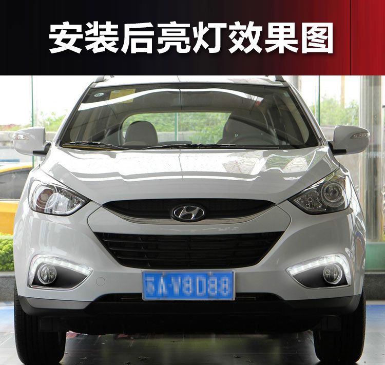 Suitable for 10-13 Models of Hyundai Ix35 Daytime Running Lights Modified Led Front Fog Light Frame Dedicated Daytime Driving Front Bumper Light