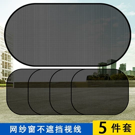 车用吸尘器;车载充气泵;遮阳挡