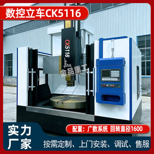 ��܇CK5116������܇ȫ���ԄӔ�����ʽ܇��5116����܇�ӹ�݆�ıP�