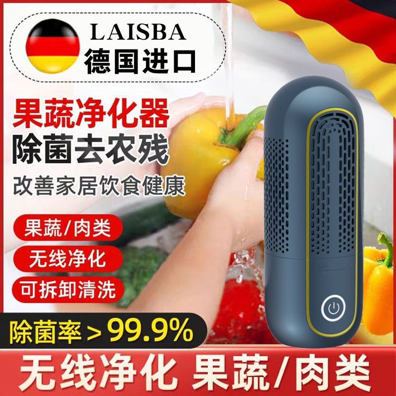 Purificador de cápsulas de frutas y verduras, lavadora de material gourmet, lavadora de verduras automática inalámbrica para el hogar, comercio transfronterizo