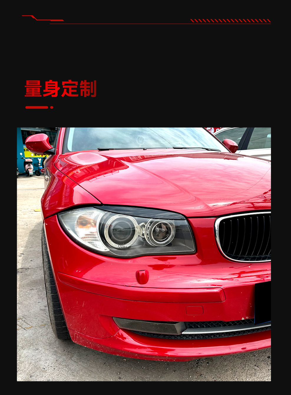 Suitable for 2006-2013 Bmw Bmw1 Series E81 E82 E87 E88 Headlight Eyebrow Car Sticker Cross-Border Modification