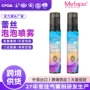 修复跨境蕾丝护理假发