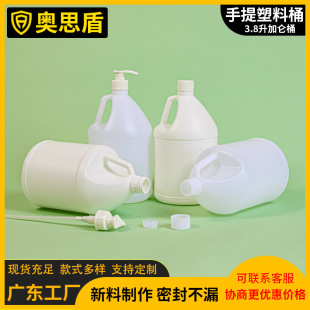 �Ӂ�Ͱ3.8��1�Ӂ���������Ͱϴ�lˮ����Һ�ջ��ܷ���b�zͰ�����^