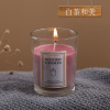 Aromatherapy, glossy candle, decorations, windproof deodorant