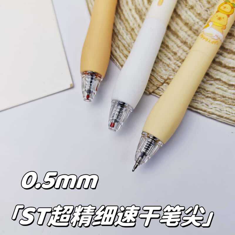 奥德美上下推动中性笔ST高颜值速干按动笔顺滑学生刷题考试笔批发|undefined