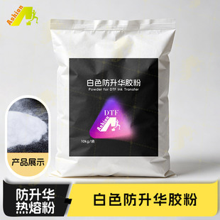 �C�������A��ɫ���۷� �����A���Dӡ��ɫ���۷�DTF��ɫ�����A�z��