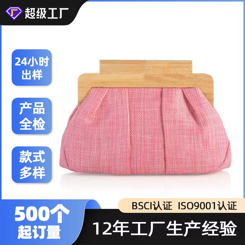 女士手拿包定制四季新品单肩斜挎包草编彩色条纹夹口女包