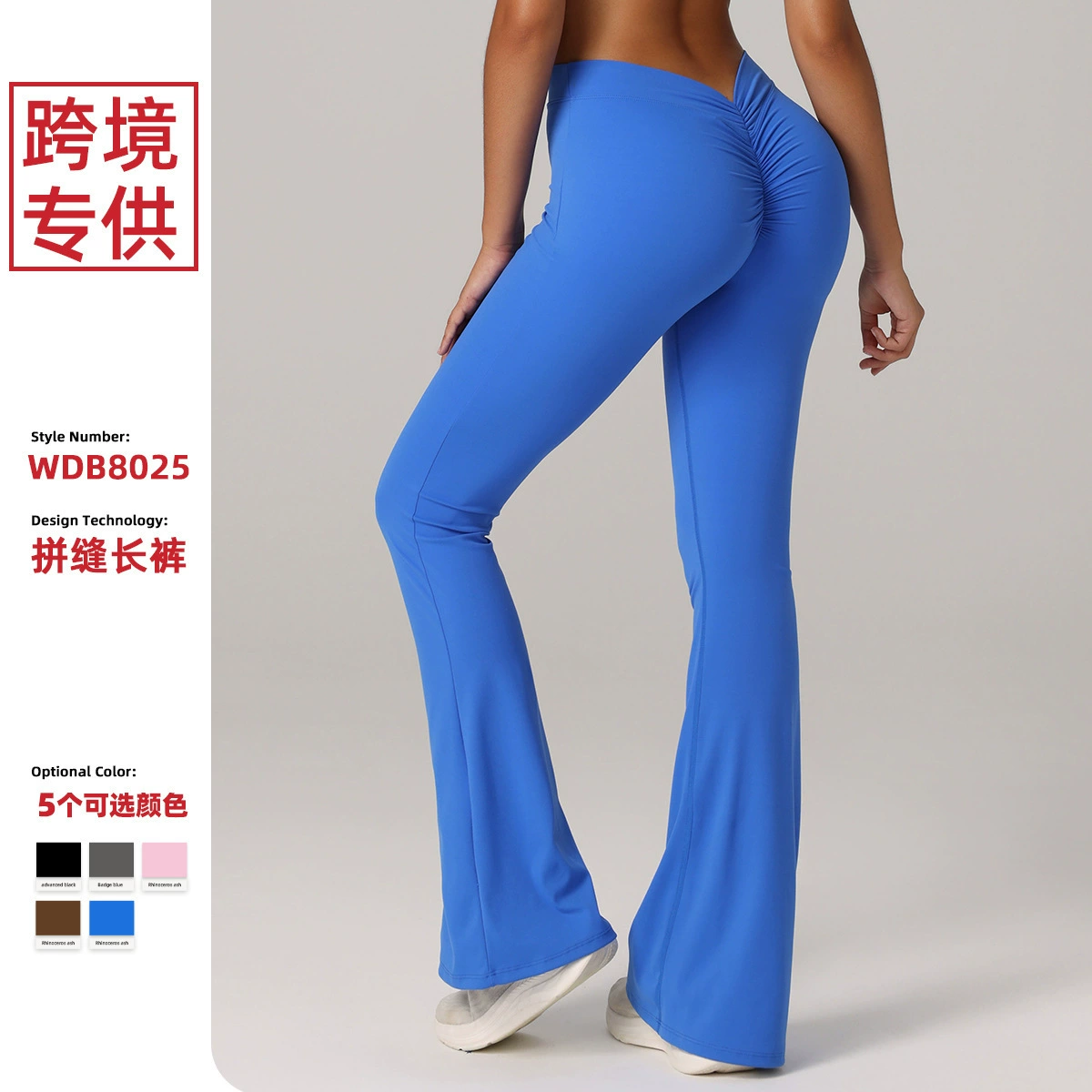Европейские и американские трансграничные эксклюзивные брюки для йоги Amazon с микро-расклешенными штанами для йоги с высокой талией, подтягивающие бедра, спортивные длинные брюки для фитнеса, бега, пилатеса